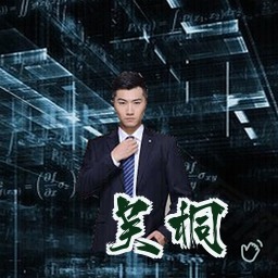 吴桐