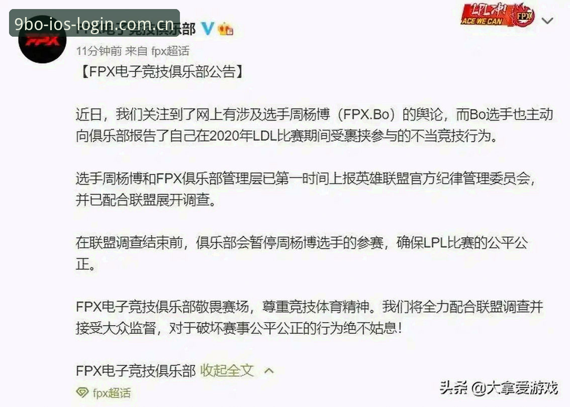 BO体育快捷入口 BO体育快捷入口使用教程:从注册到登录的完整操作指南