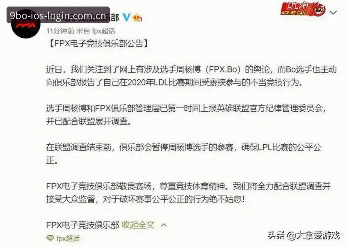 BO官方网站 9博体育平台核心功能详解:从BO官方网站登录到App数据全同步指南