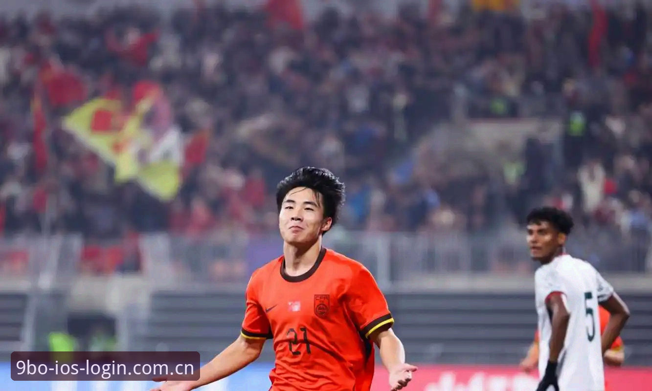 U17世界杯抽签结果出炉，如何在9博体育平台跟进国足青年军的表现？