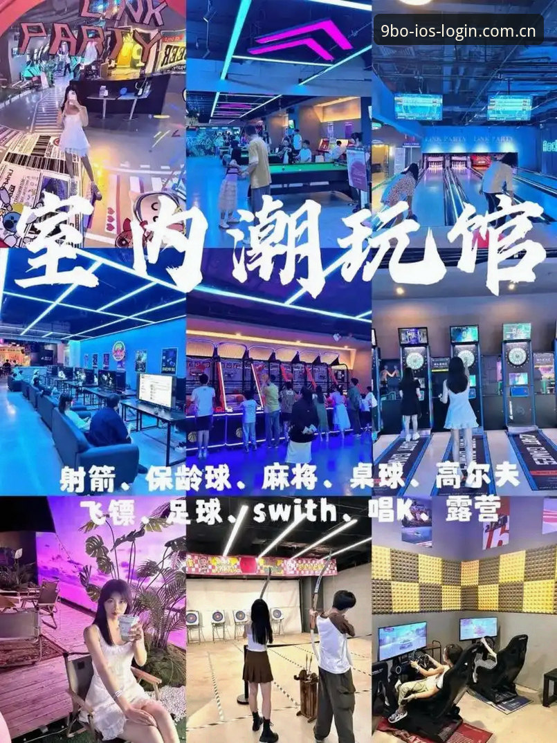 博体育在线体验 9博体育平台在线体验深度分析:从入口到沉浸式娱乐的全面解析