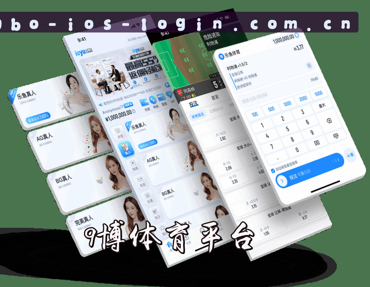 9博体育(9BO)官方网站 - 官方登录指引